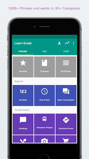 Simply Learn Greek - Image screenshot of android app