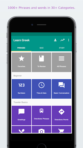 Simply Learn Greek - عکس برنامه موبایلی اندروید