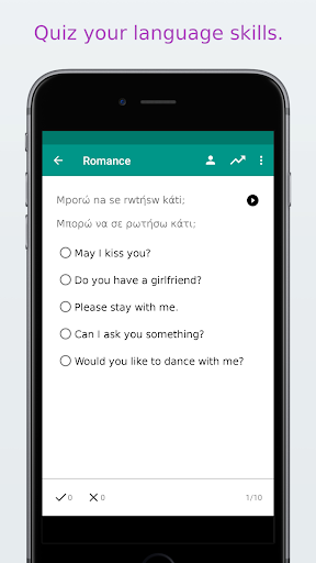 Simply Learn Greek - Image screenshot of android app