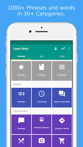 Simply Learn Hindi - Image screenshot of android app