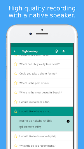 Simply Learn Hindi - Image screenshot of android app