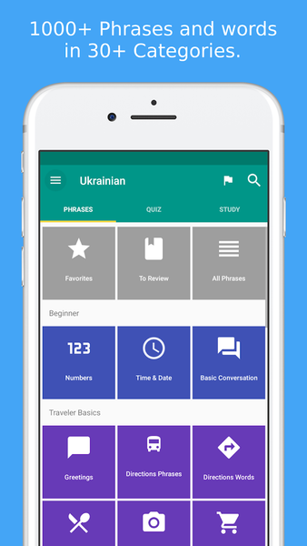 Simply Learn Ukrainian - عکس برنامه موبایلی اندروید