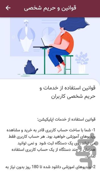 simstudioedu - عکس برنامه موبایلی اندروید