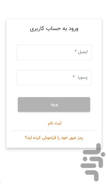 simstudioedu - عکس برنامه موبایلی اندروید