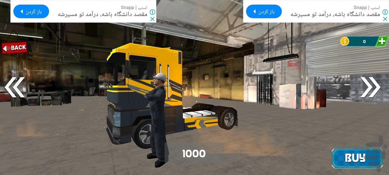 Simulator Oil Tanker 2024 - Gameplay image of android game