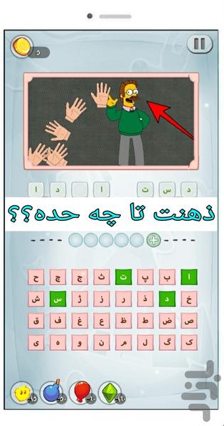 SIN SHIN - Gameplay image of android game