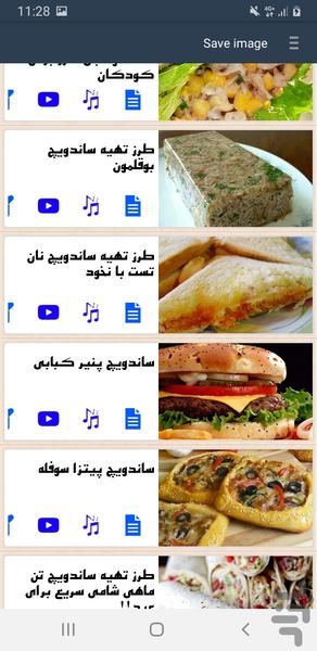 دنیای ساندویچ - Image screenshot of android app