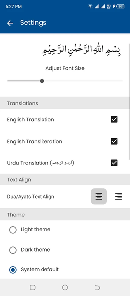 Surah Adiyat (سورة العاديات) - Image screenshot of android app
