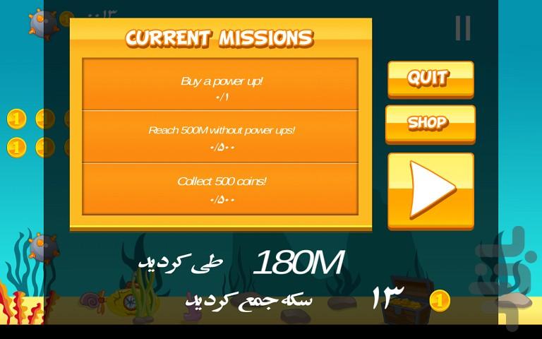 Infinity Sea - Gameplay image of android game