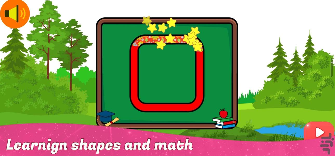 الفبا فارسی کودک کلاس اول ابتدایی - عکس بازی موبایلی اندروید