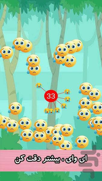 الفبا کودک - عکس بازی موبایلی اندروید