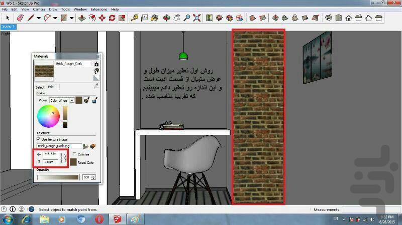 آموزش تخصصی اسکچاپ معماری - عکس برنامه موبایلی اندروید