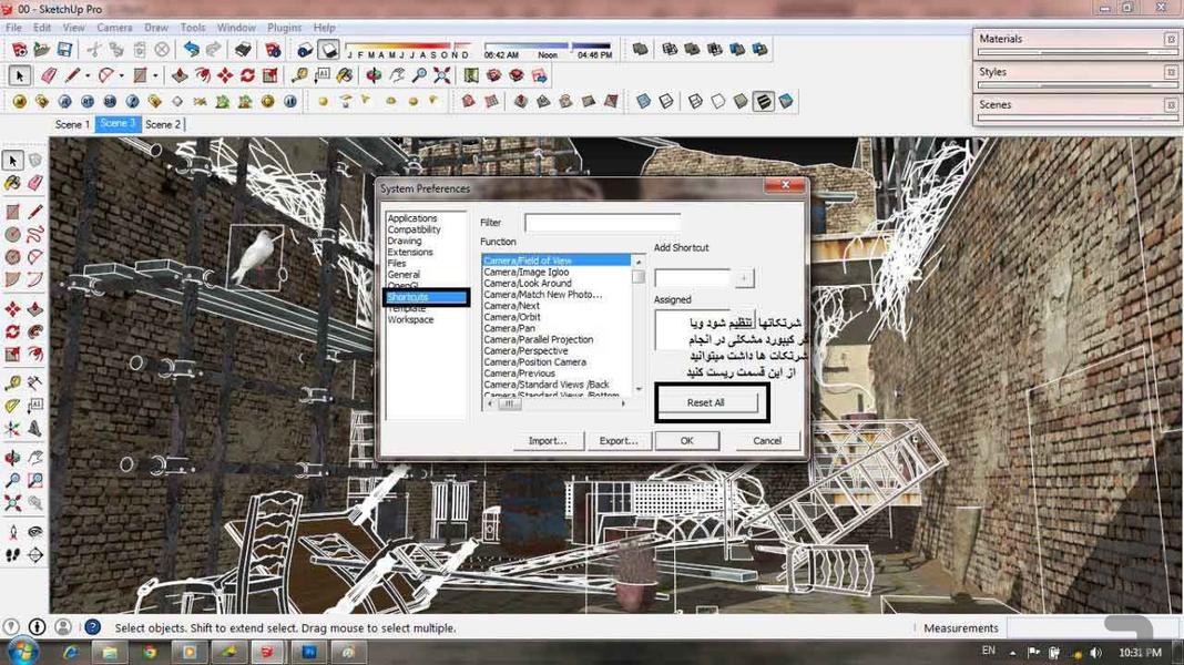 آموزش تخصصی اسکچاپ معماری - عکس برنامه موبایلی اندروید