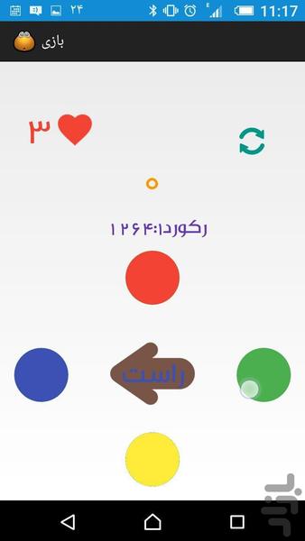 Gijol - Gameplay image of android game