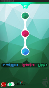 آموزش صوتی ترکی استانبولی( متفاوت ) - Image screenshot of android app