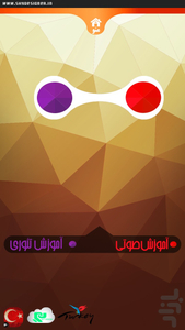 آموزش صوتی ترکی استانبولی( متفاوت ) - Image screenshot of android app