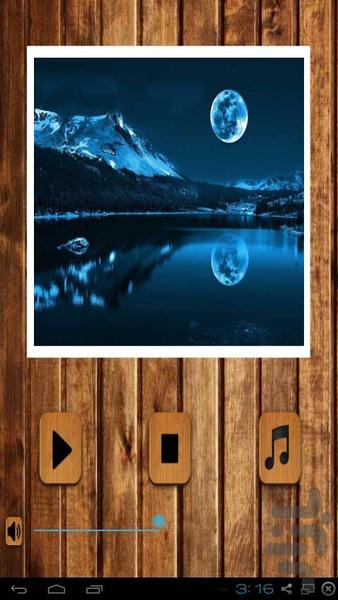 آسان خواب - عکس برنامه موبایلی اندروید