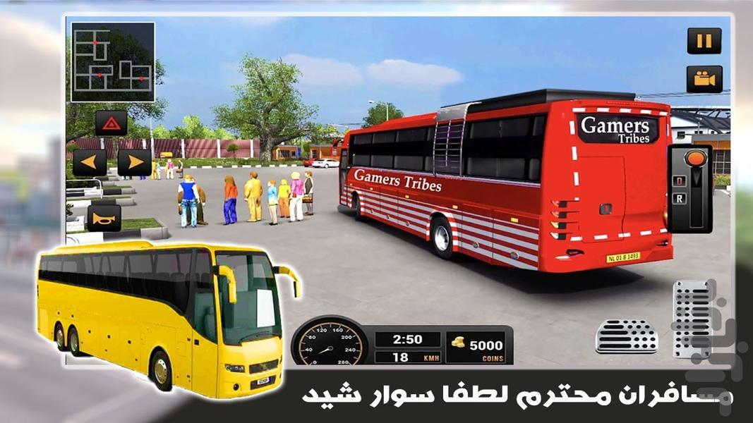 بازی اتوبوسرانی - Gameplay image of android game