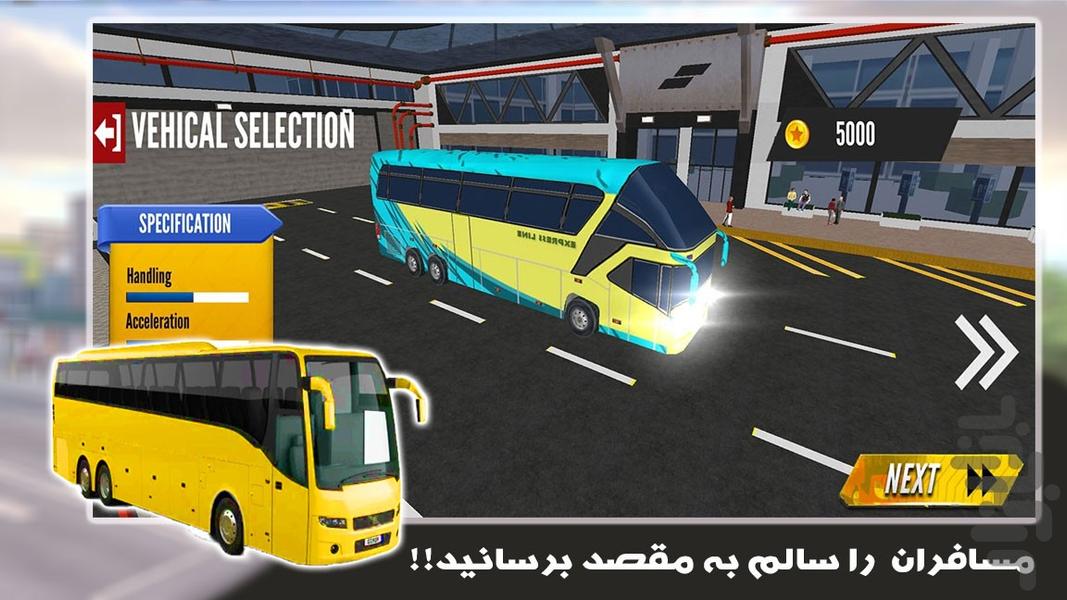 بازی اتوبوسرانی - Gameplay image of android game