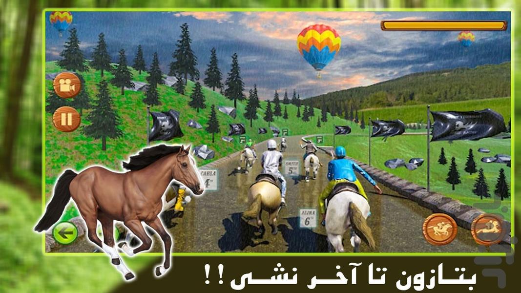 بازی سوار کاری | اسب سواری - Gameplay image of android game