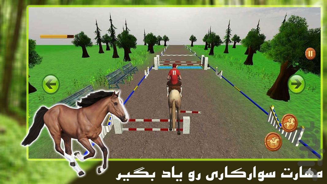 بازی سوار کاری | اسب سواری - Gameplay image of android game