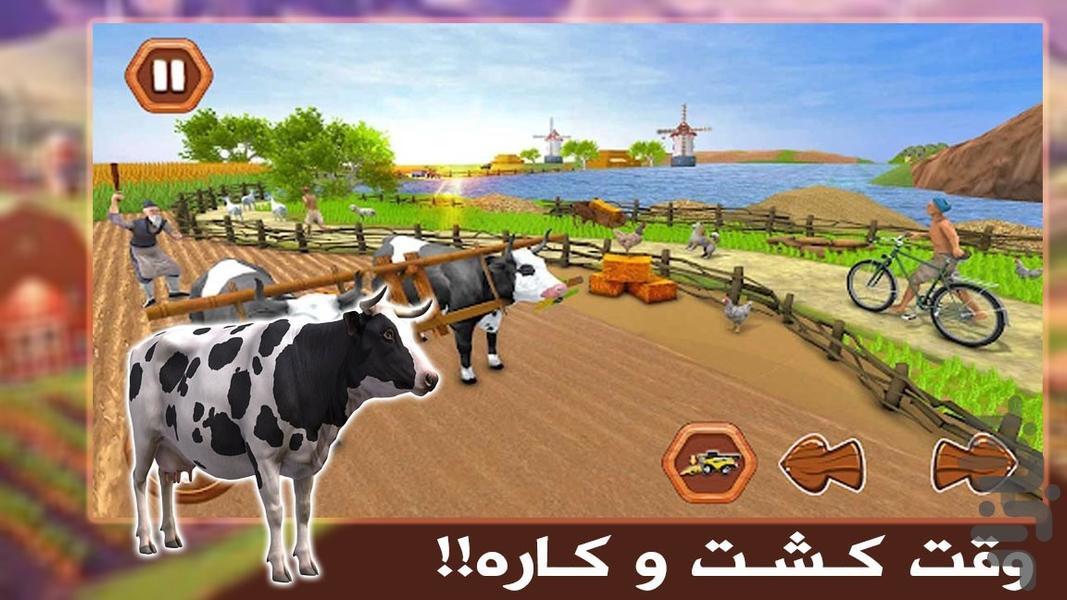 بازی تراکتور مزرعه - Gameplay image of android game