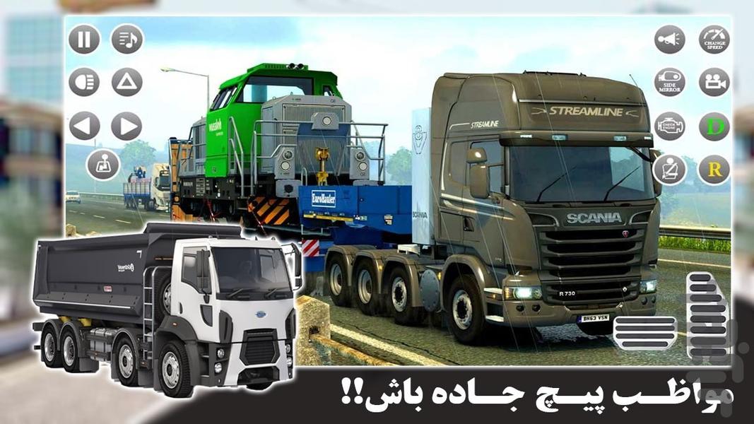 بازی کامیون باربری - عکس بازی موبایلی اندروید