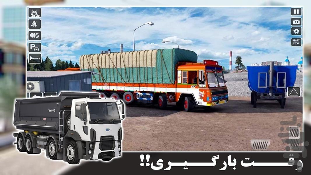 بازی کامیون باربری - عکس بازی موبایلی اندروید