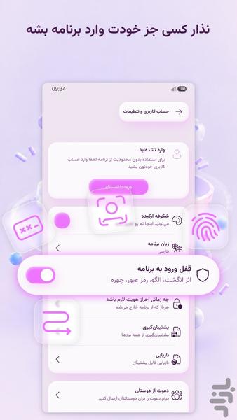 Diary Board - Keep memories alive - Image screenshot of android app