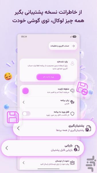 Diary Board - Keep memories alive - Image screenshot of android app