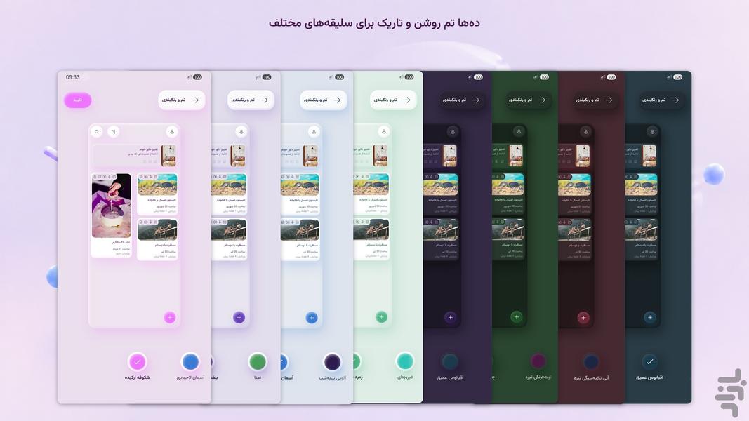 Diary Board - Keep memories alive - Image screenshot of android app