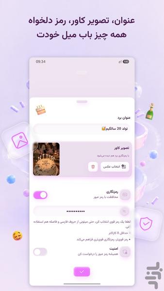 Diary Board - Keep memories alive - Image screenshot of android app