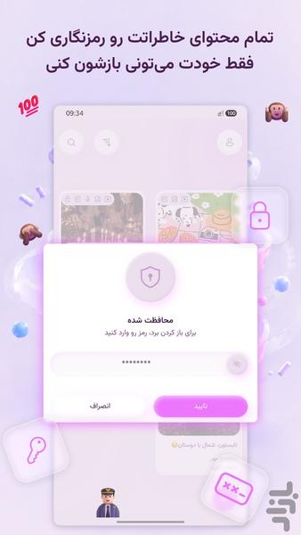 Diary Board - Keep memories alive - Image screenshot of android app