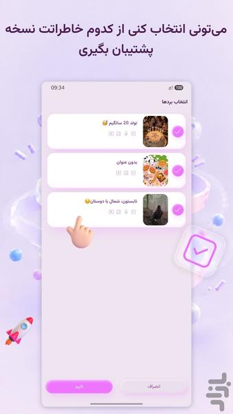 Diary Board - Keep memories alive - Image screenshot of android app