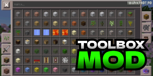 Mods Toolbox for mcpe - Image screenshot of android app