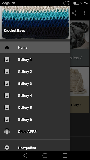 Crochet Bags - عکس برنامه موبایلی اندروید