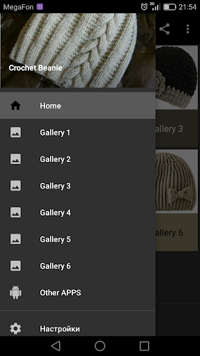 Crochet Beanie - Image screenshot of android app