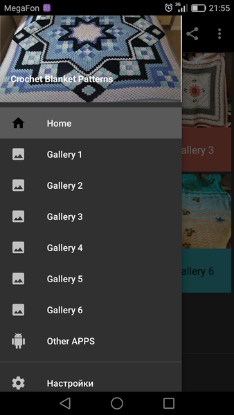 Crochet Blanket Patterns - عکس برنامه موبایلی اندروید