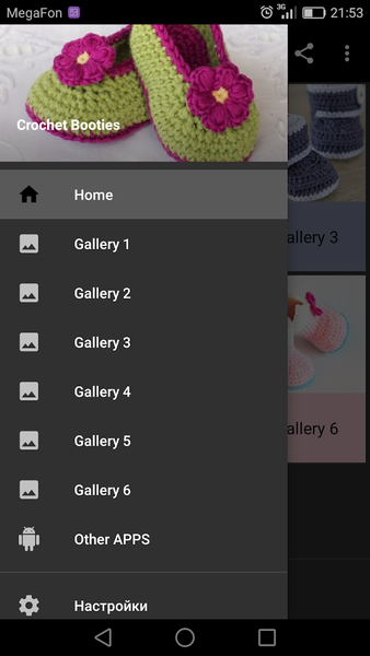 Crochet Booties - عکس برنامه موبایلی اندروید