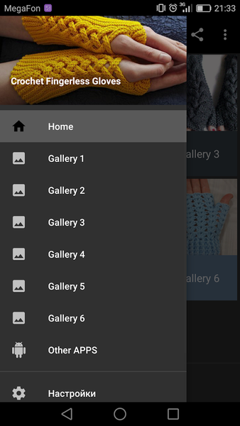 Crochet Fingerless Gloves - عکس برنامه موبایلی اندروید