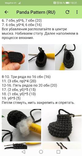 Crochet Toys Patterns - عکس برنامه موبایلی اندروید