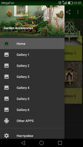 Garden Accessories - عکس برنامه موبایلی اندروید