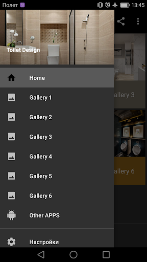 Toilet Design - عکس برنامه موبایلی اندروید