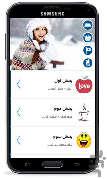 smile of life - Image screenshot of android app