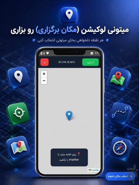 دیجی پستال من - عکس برنامه موبایلی اندروید