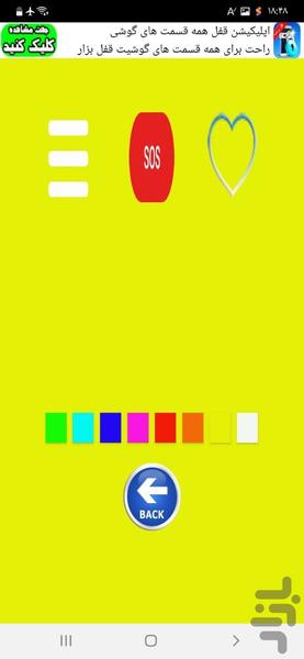 Professional light - Image screenshot of android app