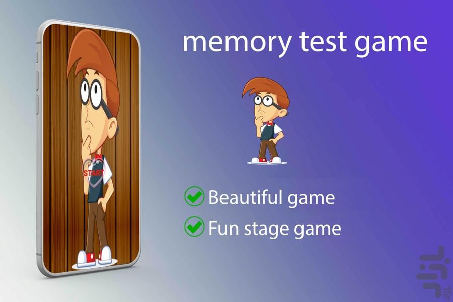 Memory test - Gameplay image of android game