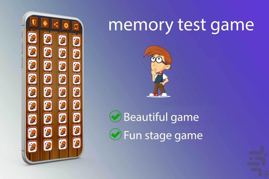 Memory test - Gameplay image of android game