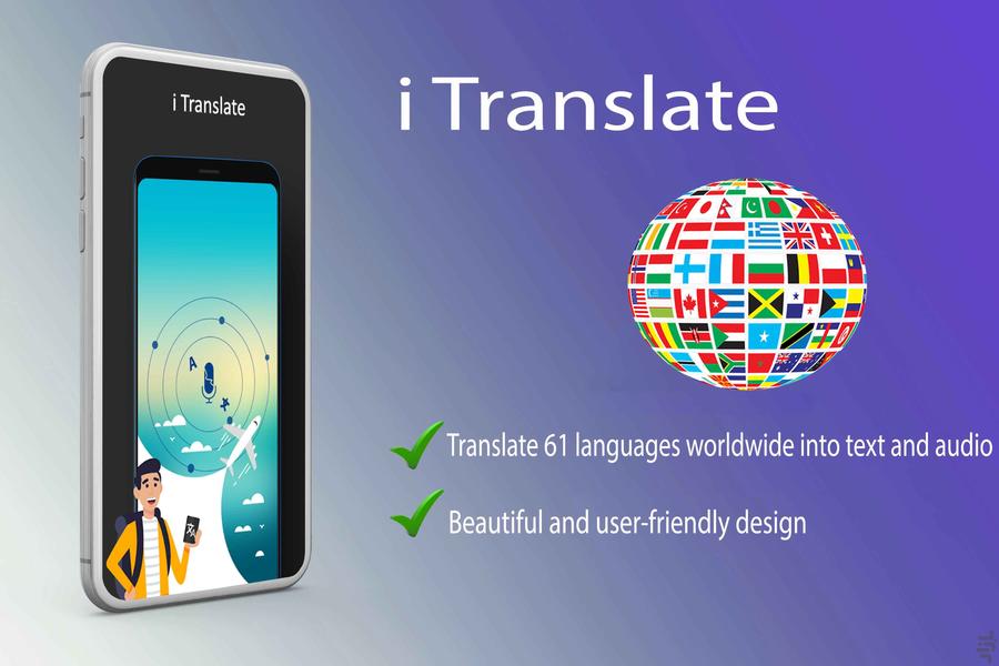 Online translator and dictionary - Image screenshot of android app