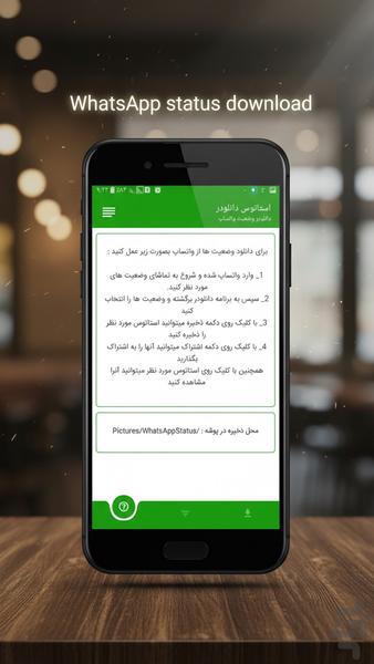 WhatsApp Status Downloader - Image screenshot of android app